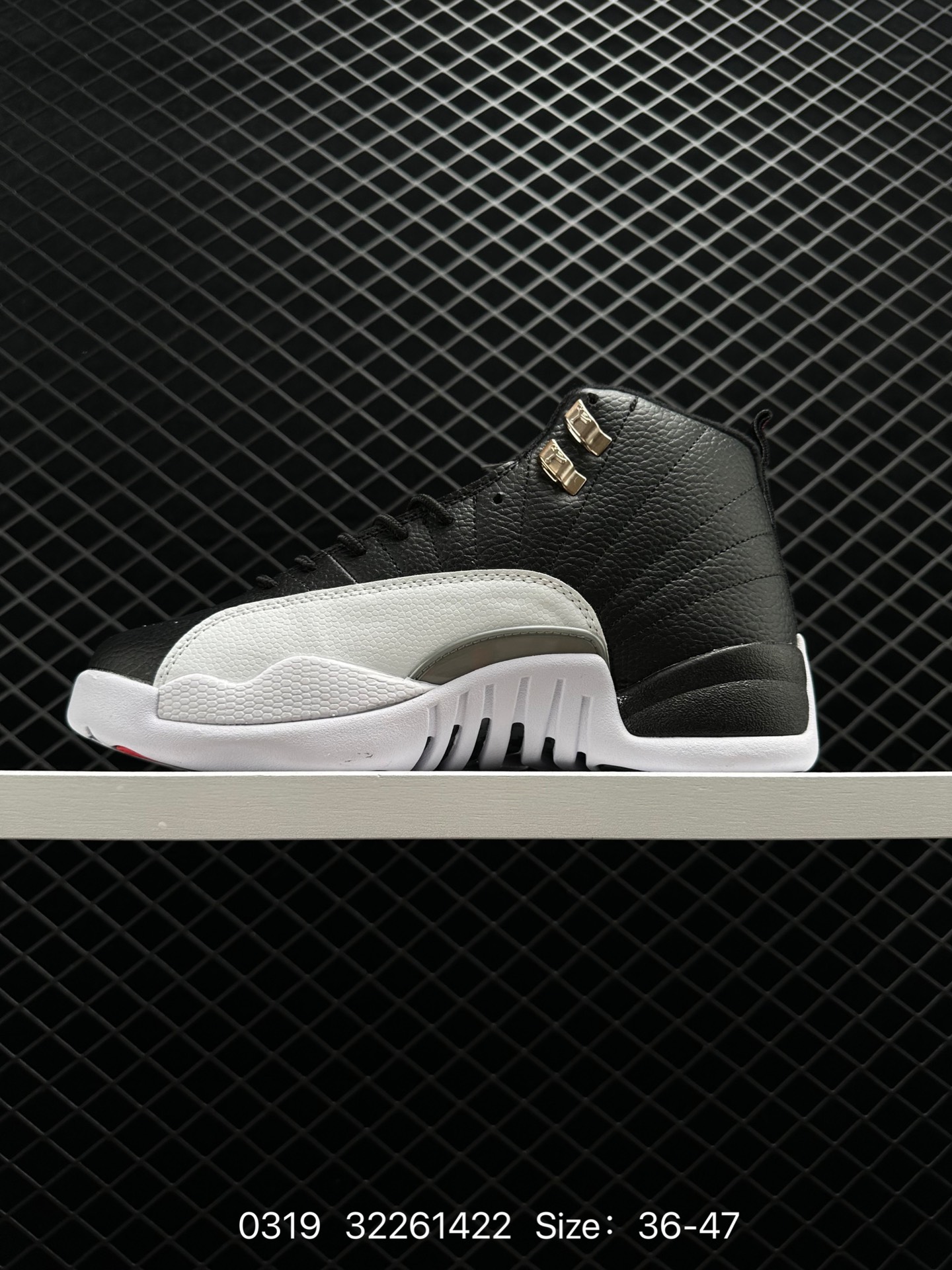Air Jordan 12 Retro 